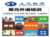 臻享好礼，与辽宁人力资源服务相伴