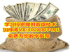 众禾环商亏了很多钱还有办法追回吗