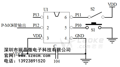 长按开关机IC芯片，触发开关芯片，ON/OFF按键电子开关IC芯片厂家-深圳市丽晶微电子_2