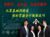2019暑期班会计初级考试什么时候报名在哪里咨询