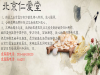 患上痉挛性斜颈怎么办舒颈扶正汤一人一方针对治疗
