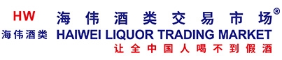 深圳市海伟投资有限公司