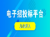震元精工出细活，上海煤炭批发有保障