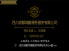 保签项目出国劳务一手单月薪3万以上劳务输出正规派遣