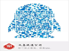 义乌专业化粪池清理，管道疏通，下水道疏通，地漏维修