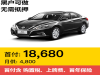 牡丹江一成首付低首付整车超级试驾0门槛全国安排提车
