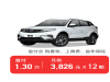 泸州汽车超市以租代购整车超级试驾一成首付来用车