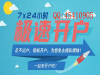 濮阳股票开户哪家券商好,手机开户佣金多少
