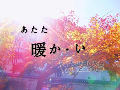 樱花日语免费分享日语学习方法和技巧，加速您的日语学习_1
