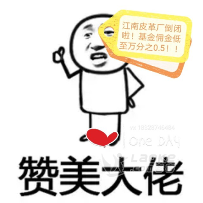 河北迁安新手炒股快速入门之——炒股票怎么开户？万分之一A级证券公司开户_0