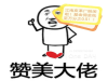 河北迁安新手炒股快速入门之——炒股票怎么开户？万分之一A级证券公司开户