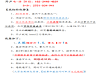 沈阳炒股在哪个券商开户佣金手续费收取低？