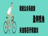镁质大宗交易市场白银回本多少钱？返佣多少？