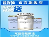 买氟碳漆厂家，君好实业更实惠