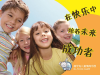 龅牙兔幼儿情商培训课程是怎么收费的