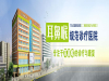 广州耳鼻喉科医院排名_广东崇爱康复医院