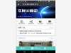 怀信广志提供专业APP制作服务，用心服务于客户