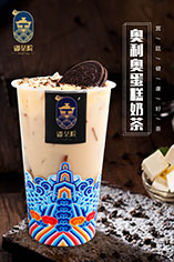 大连茶饮开店费用要多少钱 ，嘟茶院费用低_0
