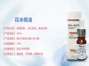 信誉可靠的蓝莓酵素认准Misitin美诗婷品牌