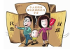 海南个税——专注于海南个税代缴等领域