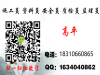 陕西质检员考试时间 在哪里报名 质检员报名费用