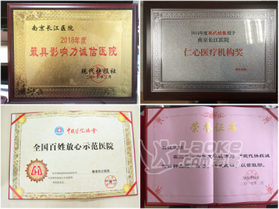 南京长江医院好不好_提升医技水平造福群众健康_1