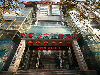 西安市碑林区肛肠医院怎样治肛瘘