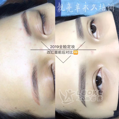禅城学纹绣多少钱？_1