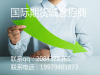 正规国际期货外盘主账户官网招商香港新华国际期货