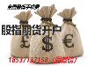 股指期货开户0手续费