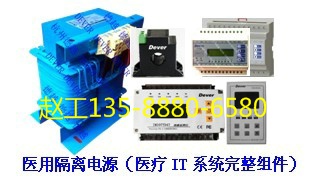 单相医用隔离变压器(MCIM)_0