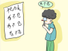 激光近视眼手术的恢复时间是多久？