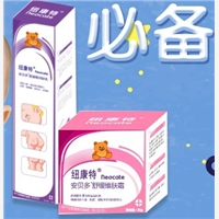 供应新款杭州婴儿护肤 选择一款好的宝宝氨基酸润肤乳批发_0
