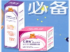 供应新款杭州婴儿护肤 选择一款好的宝宝氨基酸润肤乳批发