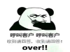线上个人免签支付系统解决互联网支付难题