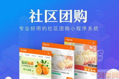 电商小程序秒杀，怎么开发电商小程序，电商小程序分销_0