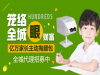 秦皇岛亿歌科技有限公司