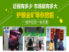 秦皇岛亿歌科技有限公司_3