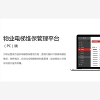 电梯物联网换季大优惠，各种规格任君挑选!!_0