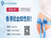 孕妈们都在关注的问题，香港查母血测性别最早几周可以做？
