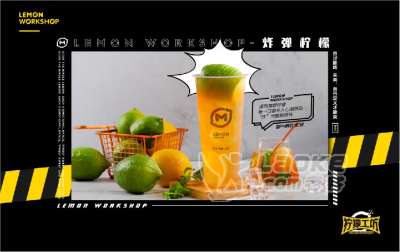 延边热卖奶茶店品牌排行 就来柠檬工坊 无需经验_1