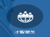 诚信品牌，买不了吃亏！创业孵化服务