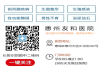 请问惠州割包皮一般多少线_在线问答_健康问题免费解答