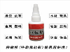 实惠的油性原胶推荐，在您的不二选择