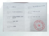 资质办理资质升级代办|陕西资质办理|就选常富教育