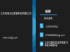 湖北宜昌施工员报名条件