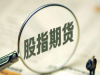 远大国际期货招商合作共赢团结友爱的服务精神