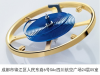 达飞国际期货|信管家招商代理招募个人代理|元大国际期货