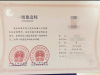 一级建造师二级建造师监理工程师