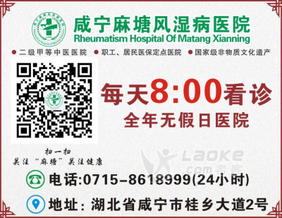 咸宁股骨头坏死的早期症状都是哪些_0